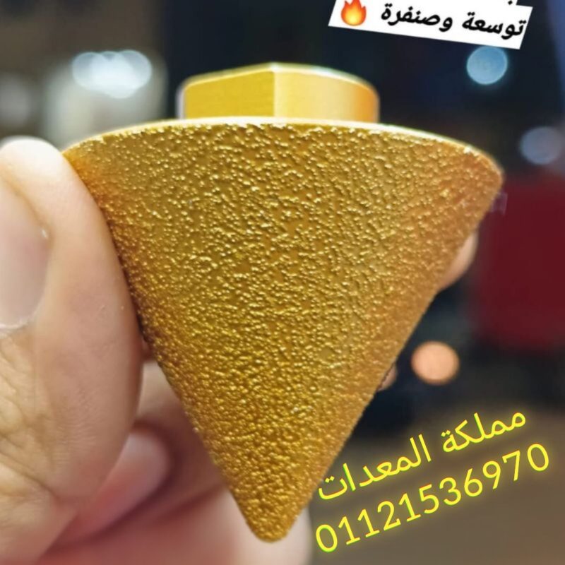 بنطة نحلة هرمية 50 مم توسعة وصنفرة