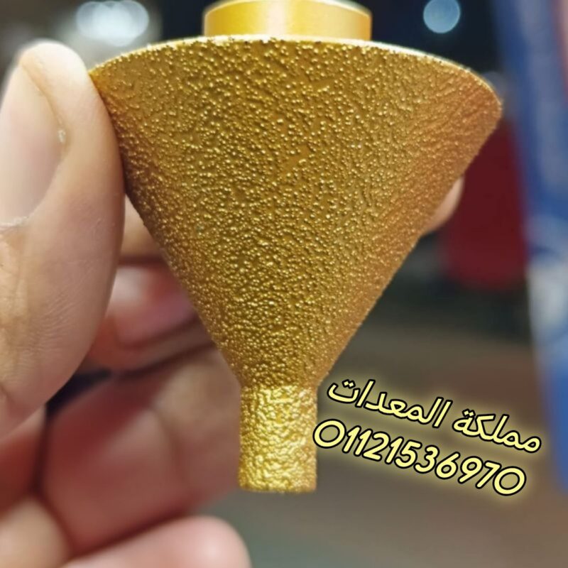 بنطة نحلة هرمية 50 مم تخريم وصنفرة