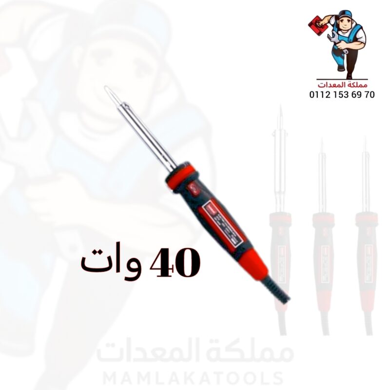 مكواة لحام قصدير رأس نحاس 40 وات (هيفي ديوتي) موديل DR-1409 من دورميري