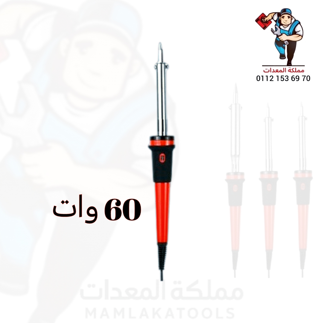 مكواة لحام قصدير رأس نحاس 60 وات موديل DR-430 من دورميري