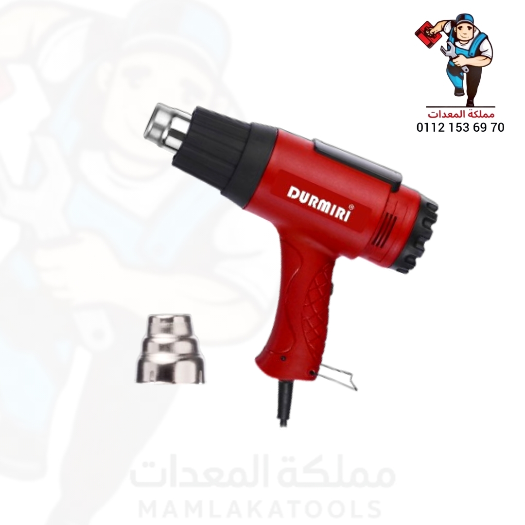 مسدس تسخين سرعات 2000 وات موديل DM-1431 من دورميري