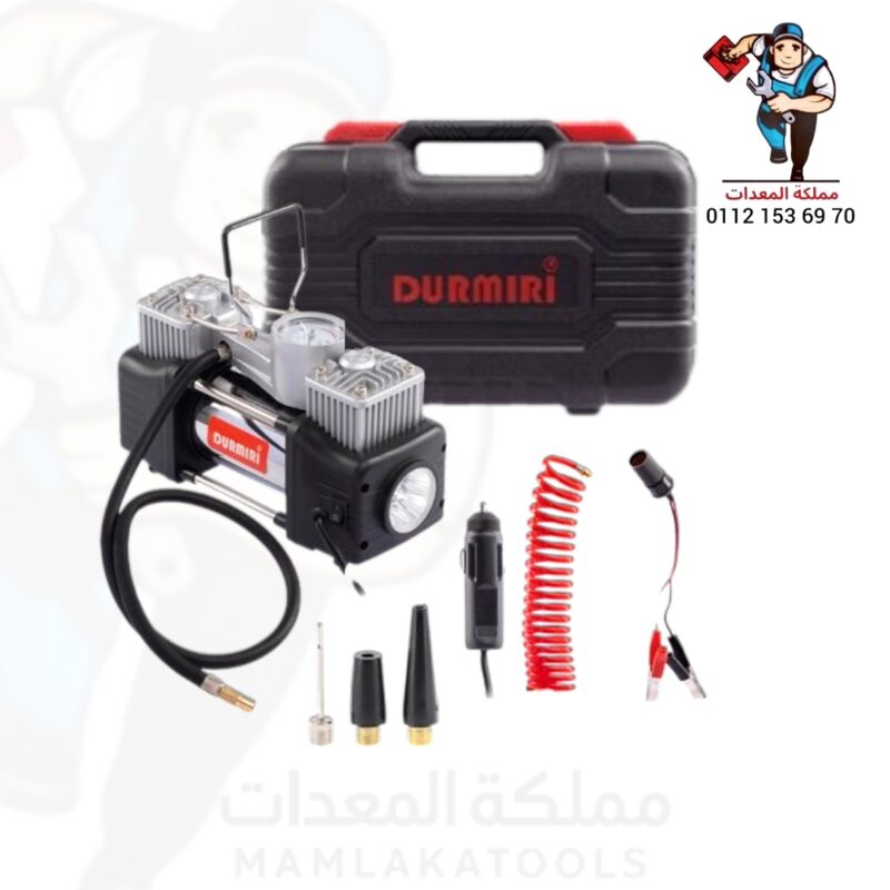 منفاخ عجَل كهربائي 2 بستم بشنطة بلاستيك موديل DR-87 من دورميري