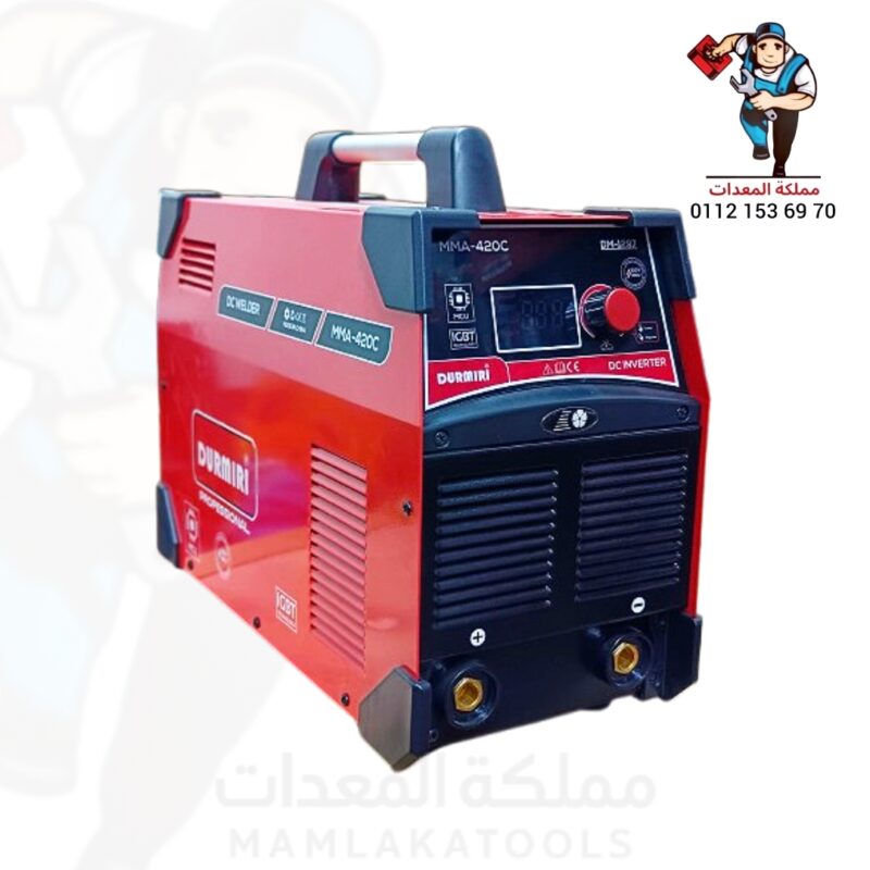 ماكينة لحام احترافية موديل MMA-420C من دورميري