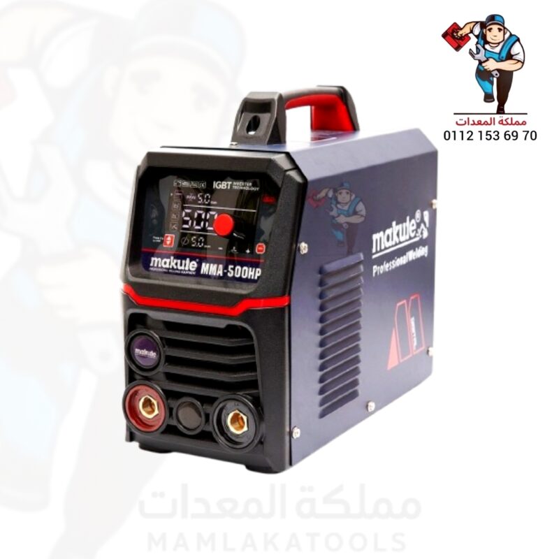 ماكينة لحام 500 أمبير موديل MMA-500HP من ماكيوت makute