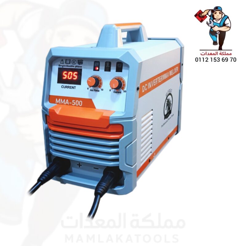 ماكينة لحام انفرتر 500 أمبير موديل MMA-500 من الحصان الابيض