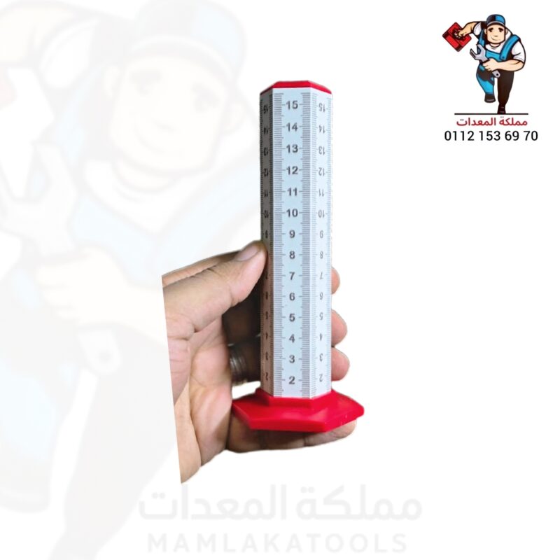 مسطرة ميزان شِرب سداسي الأضلاع بمغناطيس سفلي