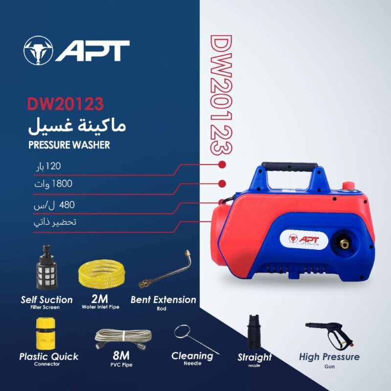 ماكينة غسيل 120بار 1800وات 480لتر/ساعة تحضير ذاتي موديل DW20123 من Apt