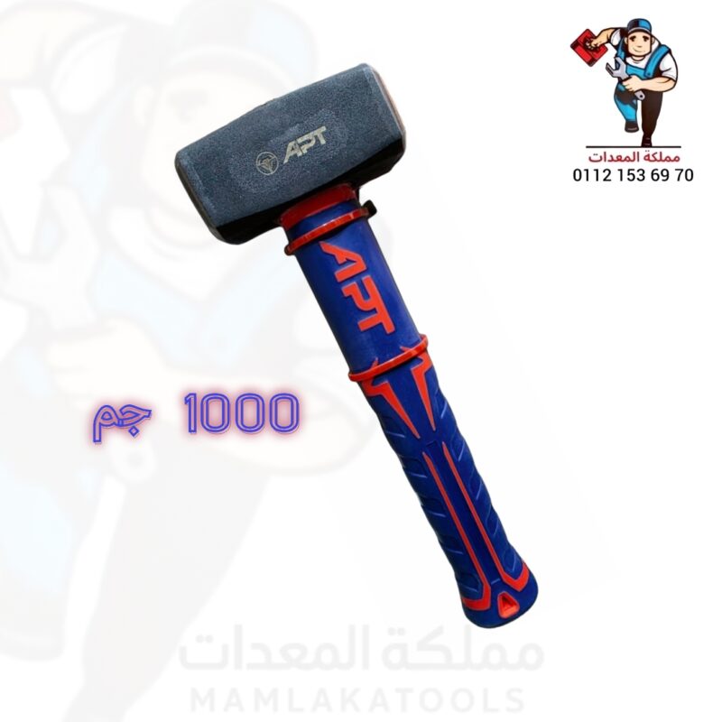 مطرقة صلب مربعة 1000جم يد فايبر 2لون من Apt