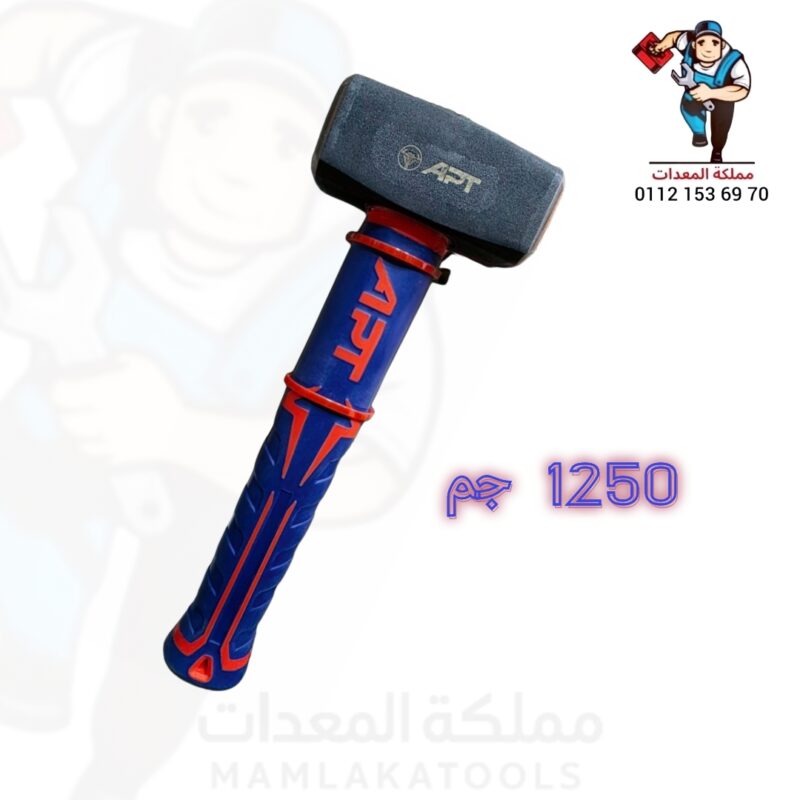 مطرقة صلب مربعة 1250جم يد فايبر 2لون من Apt