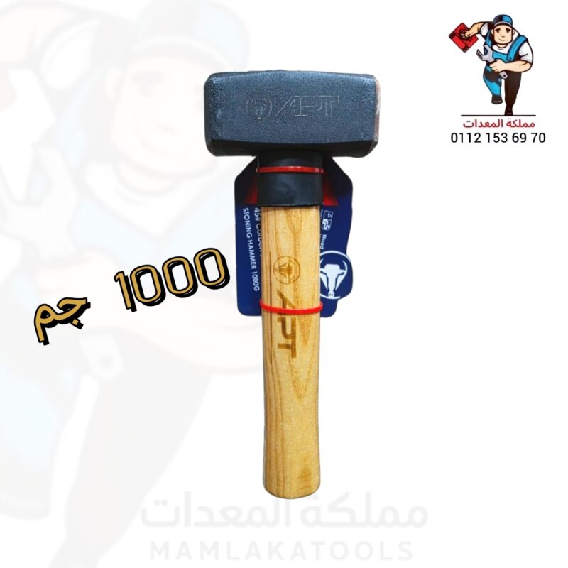 مطرقة صلب مربعة 1000جم يد خشب من Apt